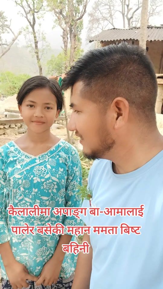 TikTok video thumbnail by gobindrasaud78