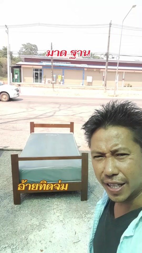 TikTok video thumbnail by aitidjam_1