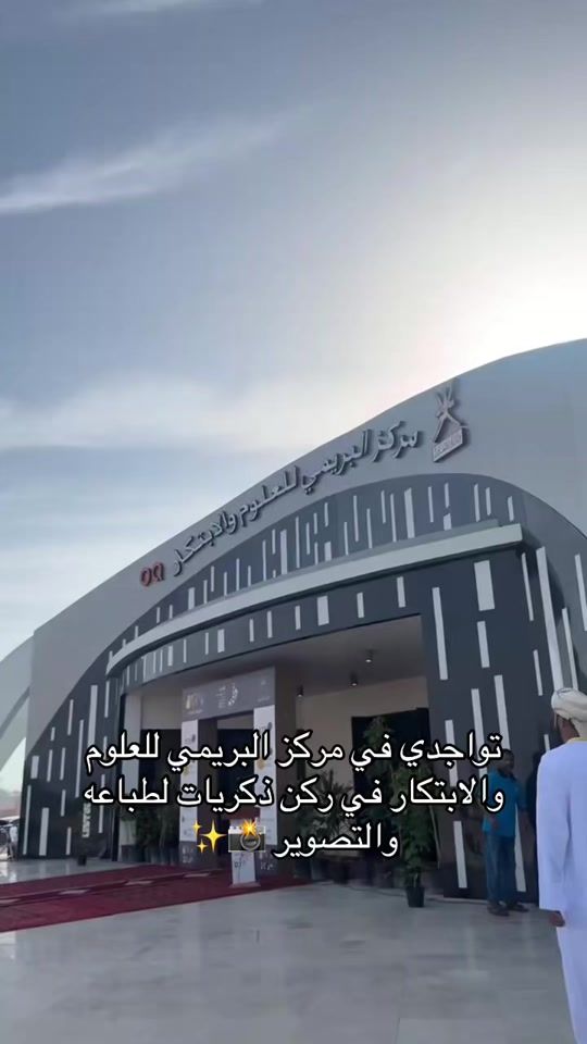 TikTok video thumbnail by ee7az