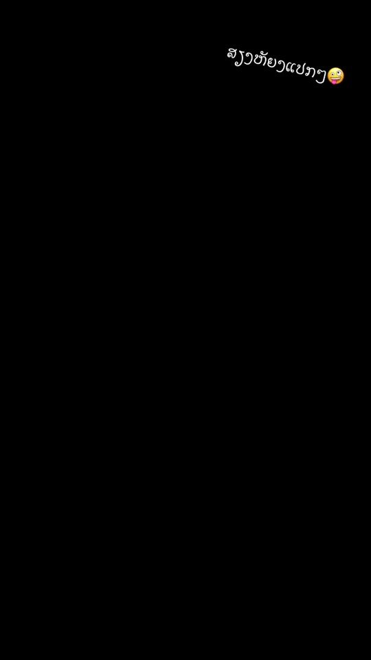 TikTok video thumbnail by user963196981
