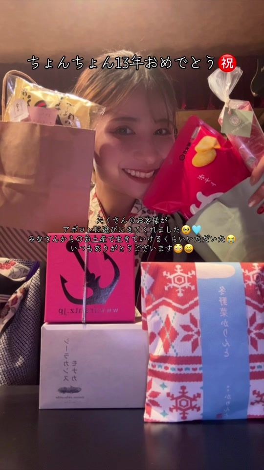 TikTok video thumbnail by mana.rinsta