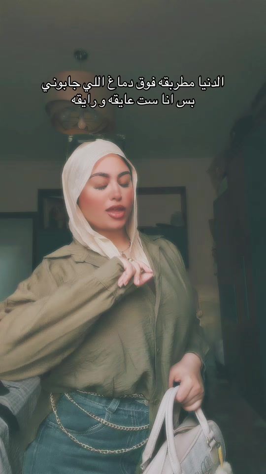 TikTok video thumbnail by yarahwalied