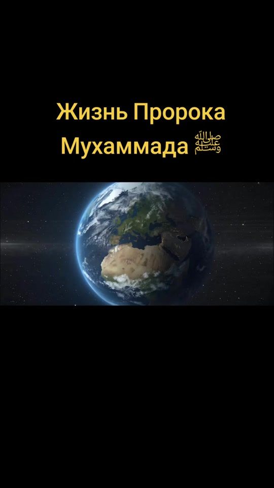 TikTok video thumbnail by n.rysmaganbetov