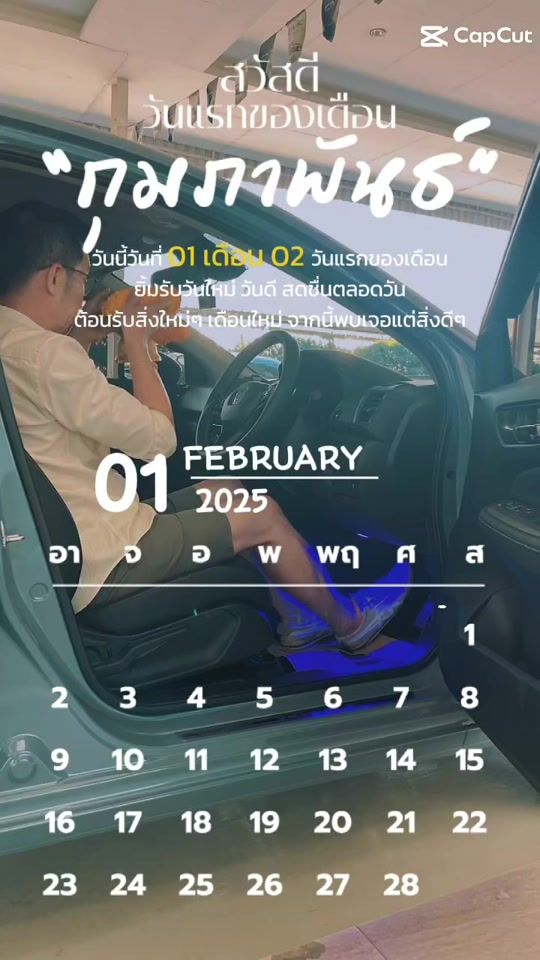 TikTok video thumbnail by longpan8