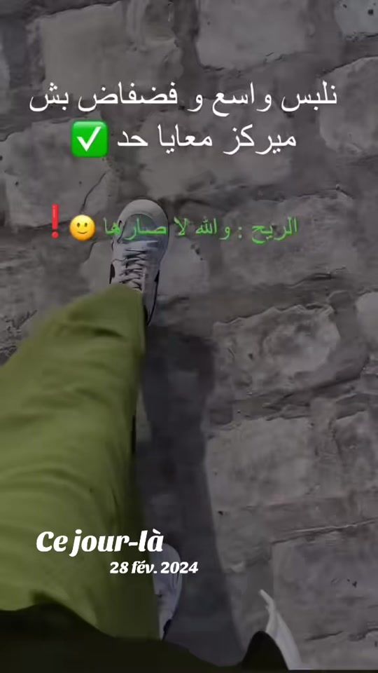 TikTok video thumbnail by mouslima.life