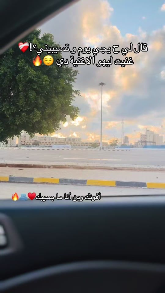 TikTok video thumbnail by hoda_123453
