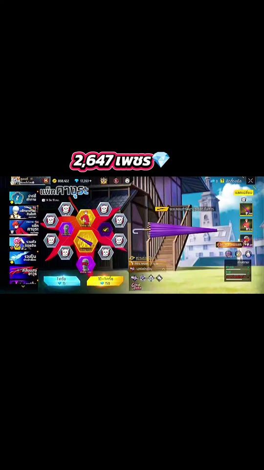 TikTok video thumbnail by beary31yffcth