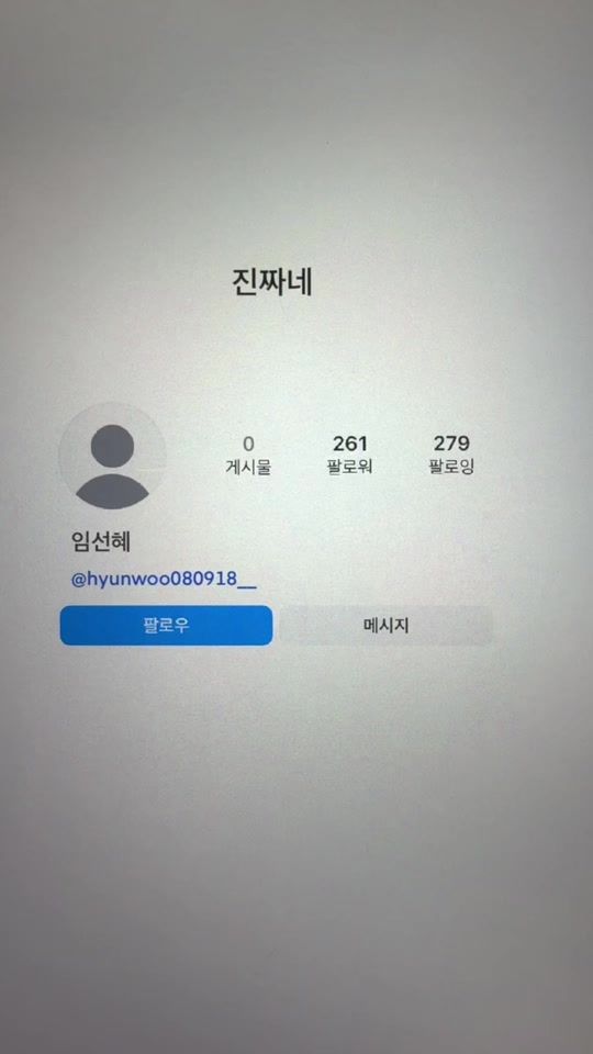 TikTok video thumbnail by vistnsdl_