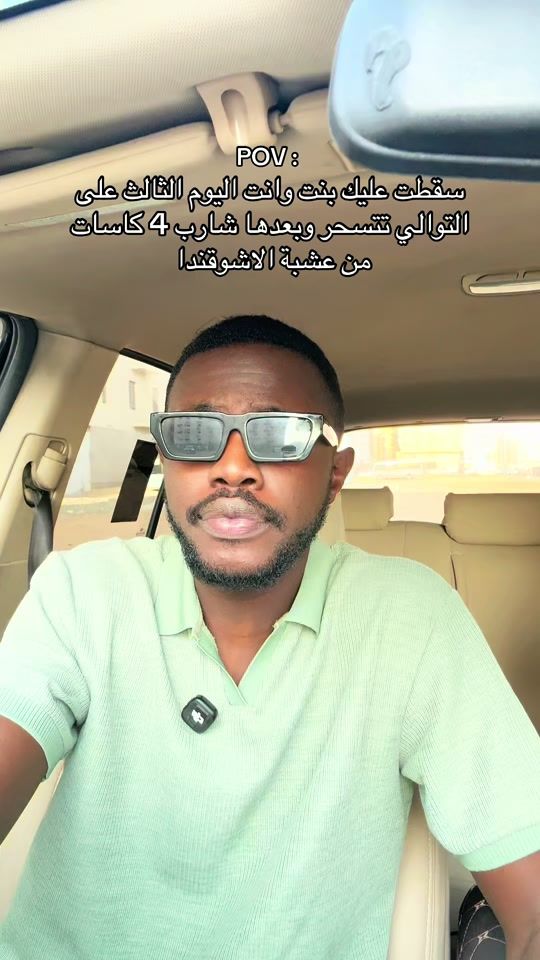 TikTok video thumbnail by 3laa.b