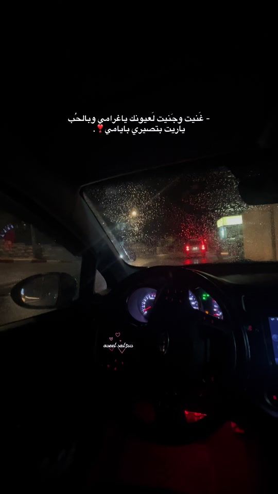 TikTok video thumbnail by aseel._.sal3us