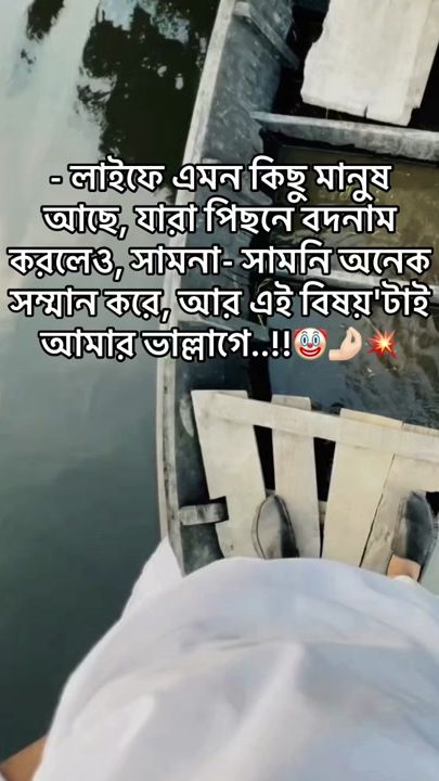 TikTok video thumbnail by nazmul_talha