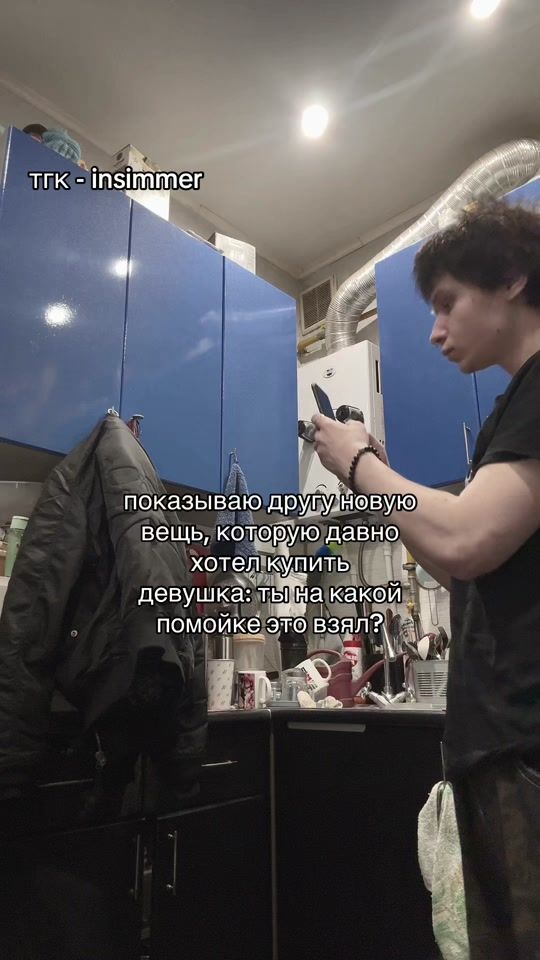 TikTok video thumbnail by insimmer