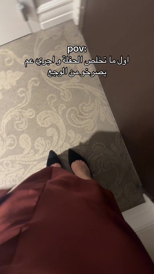 TikTok video thumbnail by loubya_bzeit