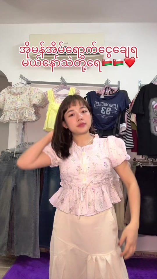 TikTok video thumbnail by chingnoukuki42