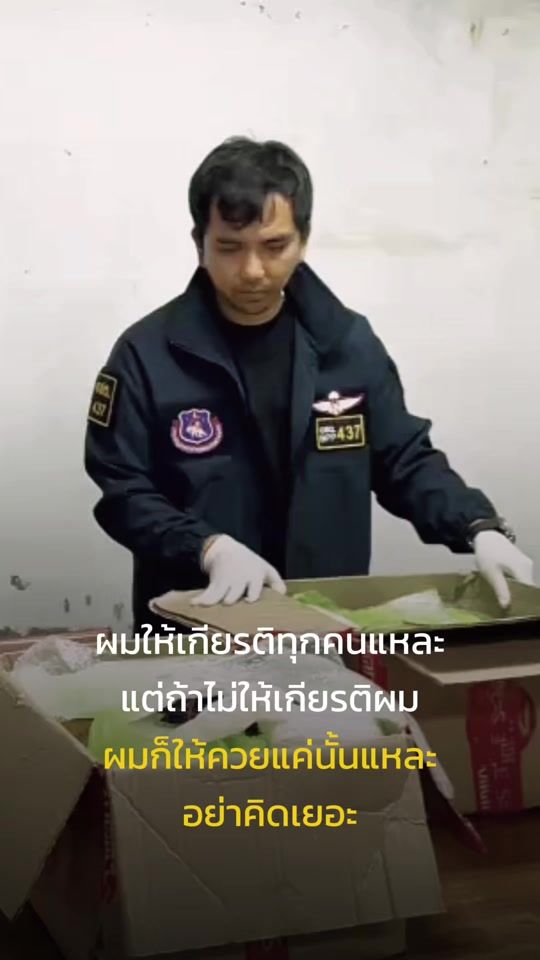 TikTok video thumbnail by changsuk_songle