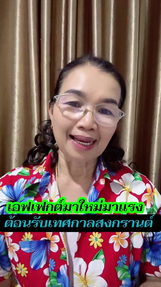 TikTok video thumbnail by mam.amicell99