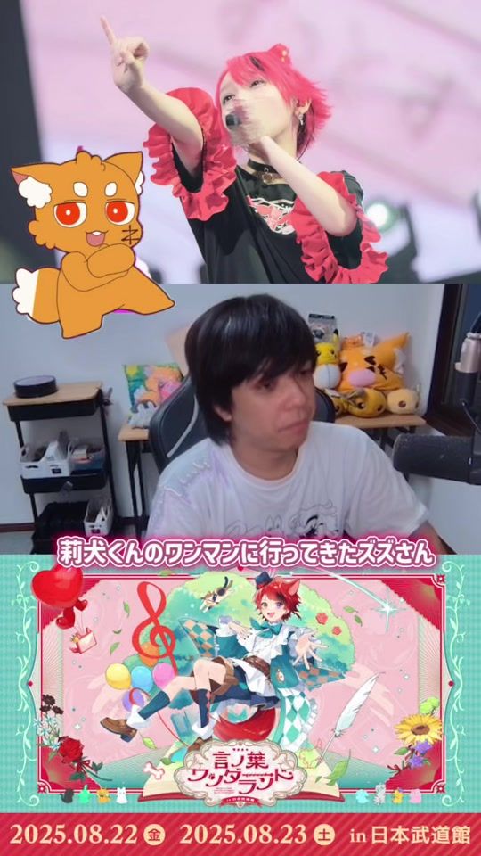 TikTok video thumbnail by 39rinukun39