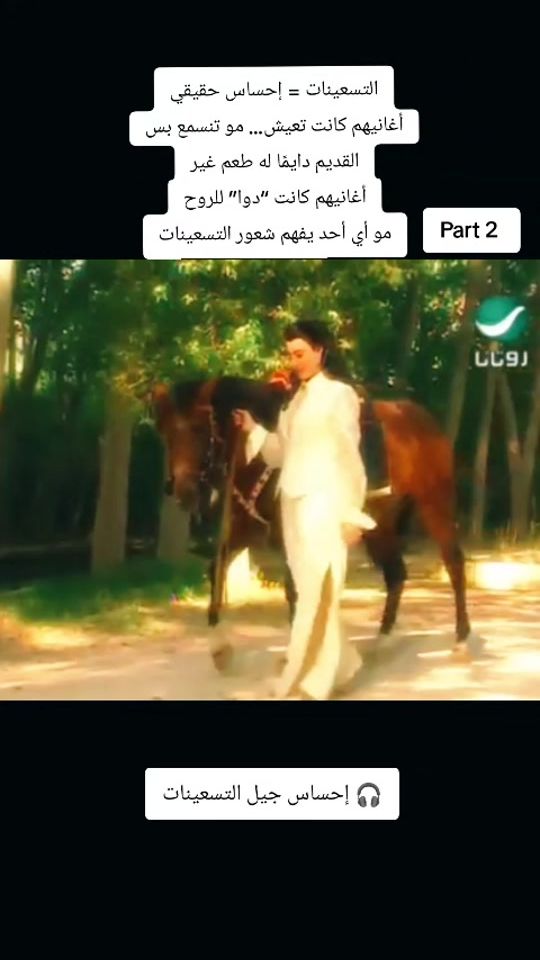 TikTok video thumbnail by zman90altaybeen