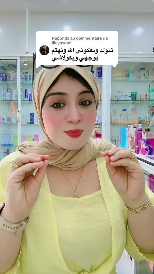 TikTok video thumbnail by para.amina