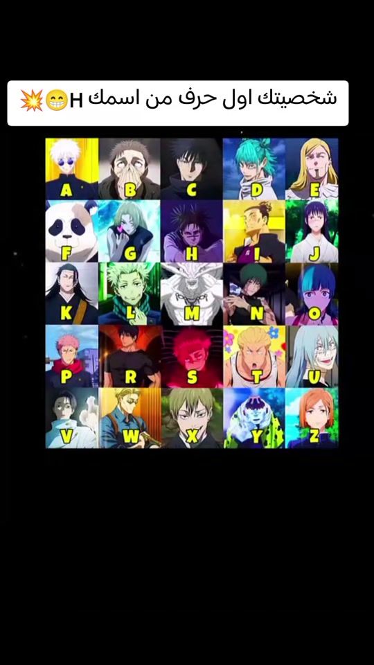 TikTok video thumbnail by anime123iii
