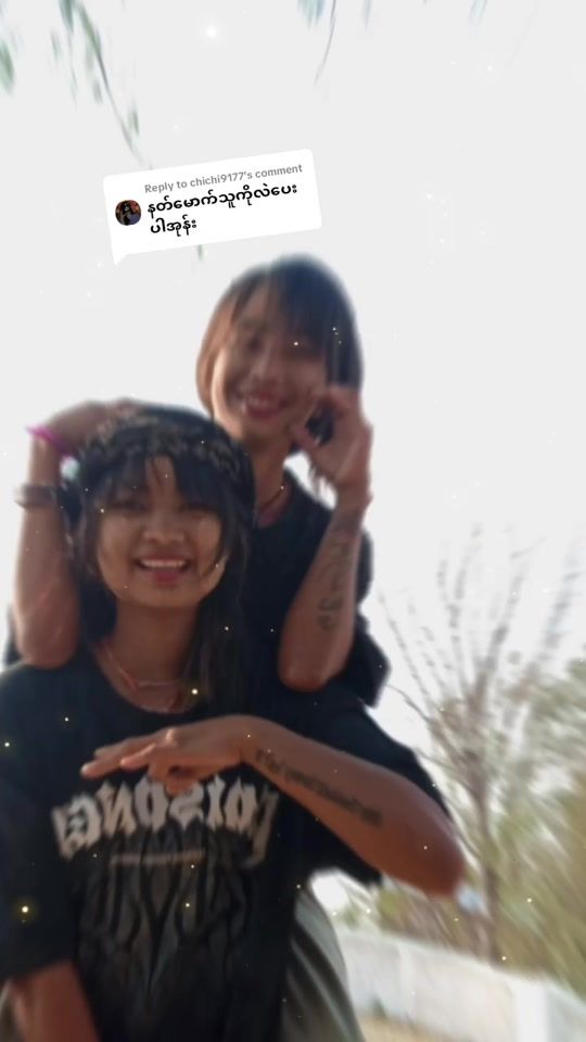 TikTok video thumbnail by dawphyulay253