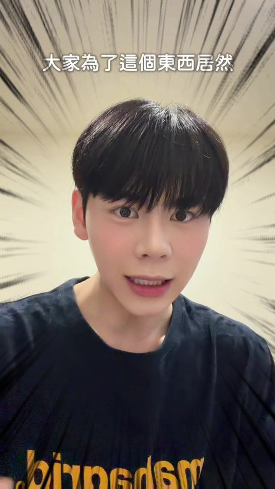 TikTok video thumbnail by pumpkin.0606