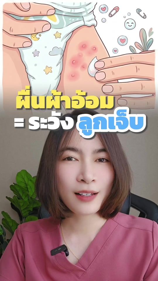 TikTok video thumbnail by beekaenergy