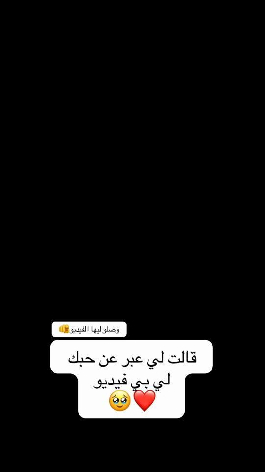 TikTok video thumbnail by azalem8