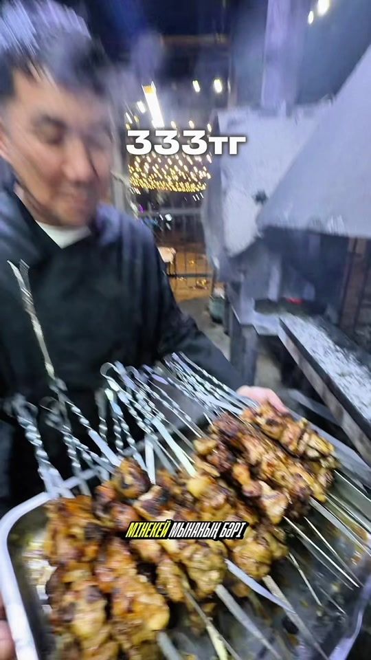TikTok video thumbnail by kafe_shyngys