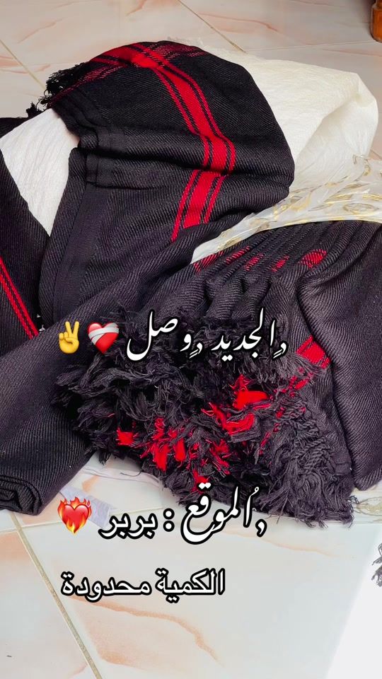 TikTok video thumbnail by omeremad_99
