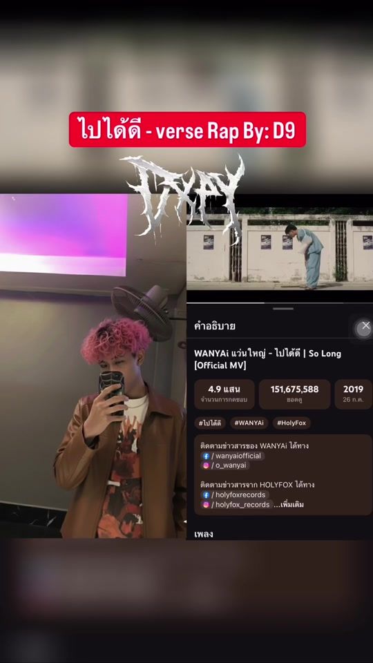 TikTok video thumbnail by dxpy18906