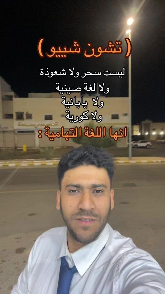 TikTok video thumbnail by alaa734607