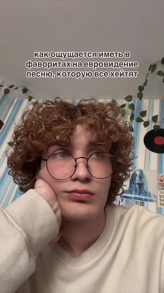 TikTok video thumbnail by _augustr
