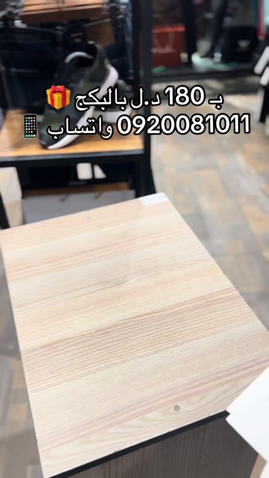 TikTok video thumbnail by 0.karam.1
