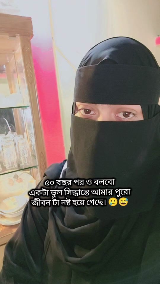 TikTok video thumbnail by mithila7168