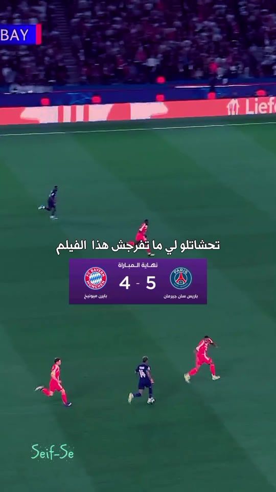 TikTok video thumbnail by seif_se_36