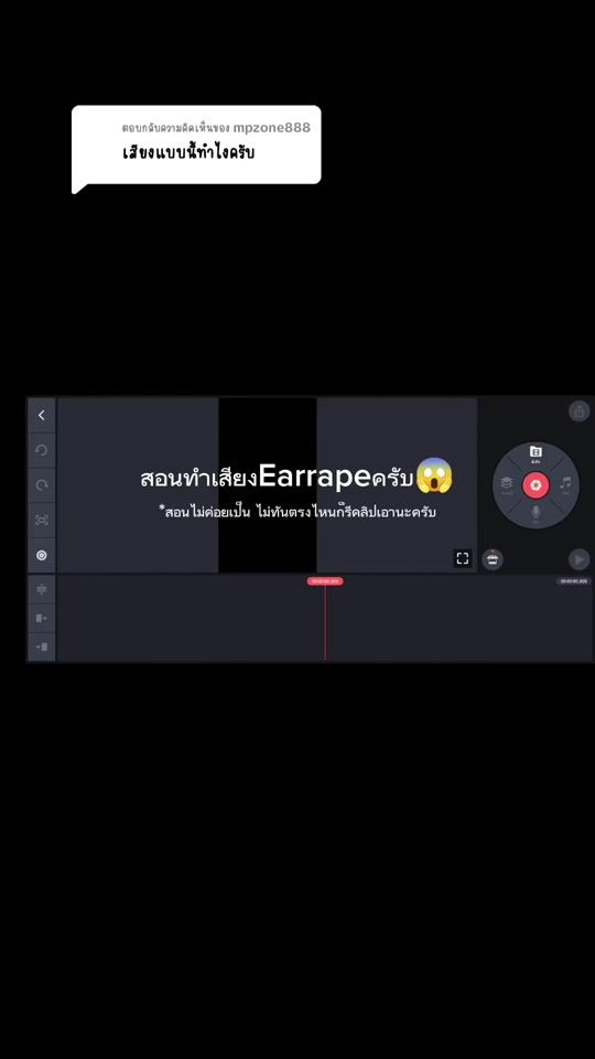 TikTok video thumbnail by smingoat