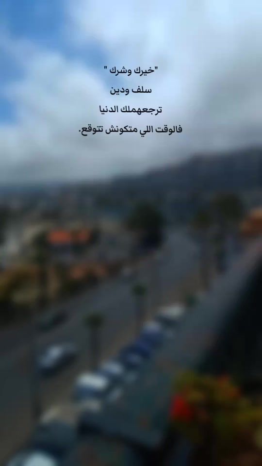 TikTok video thumbnail by lya.a5