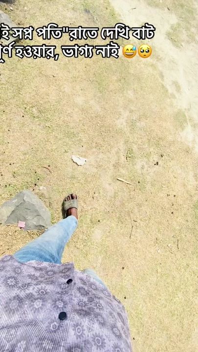 TikTok video thumbnail by nurnobi_000