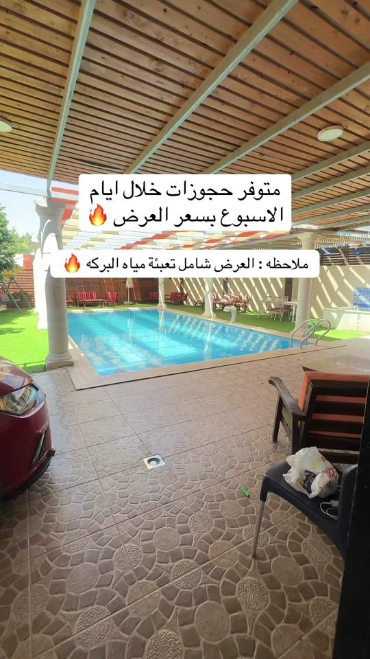 TikTok video thumbnail by alsaeada_chalets
