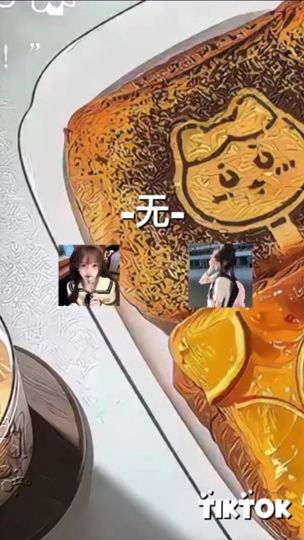 TikTok video thumbnail by .jinai_aixiaonai