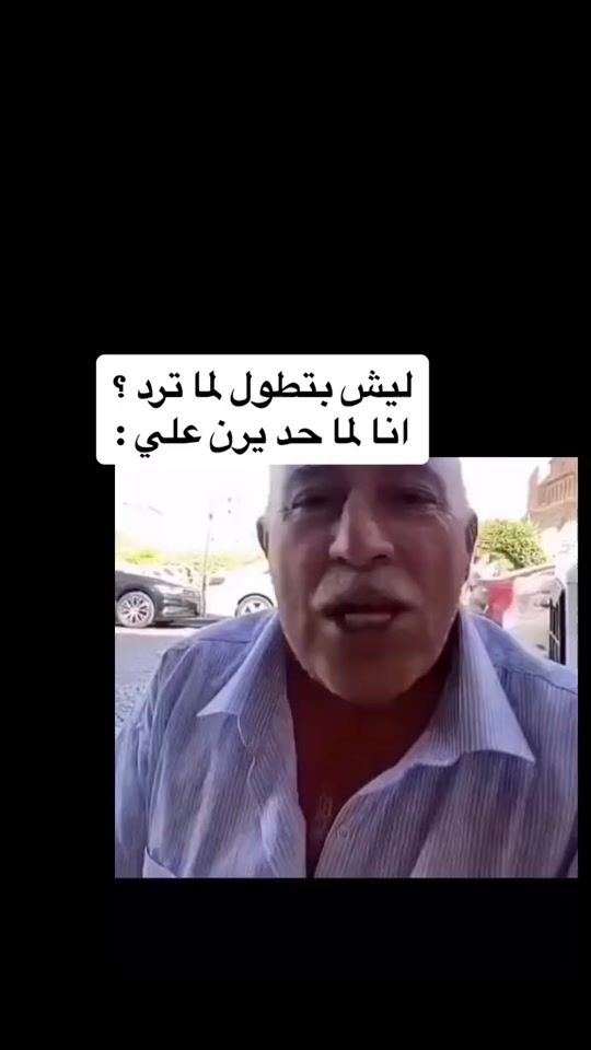 TikTok video thumbnail by amer.0i