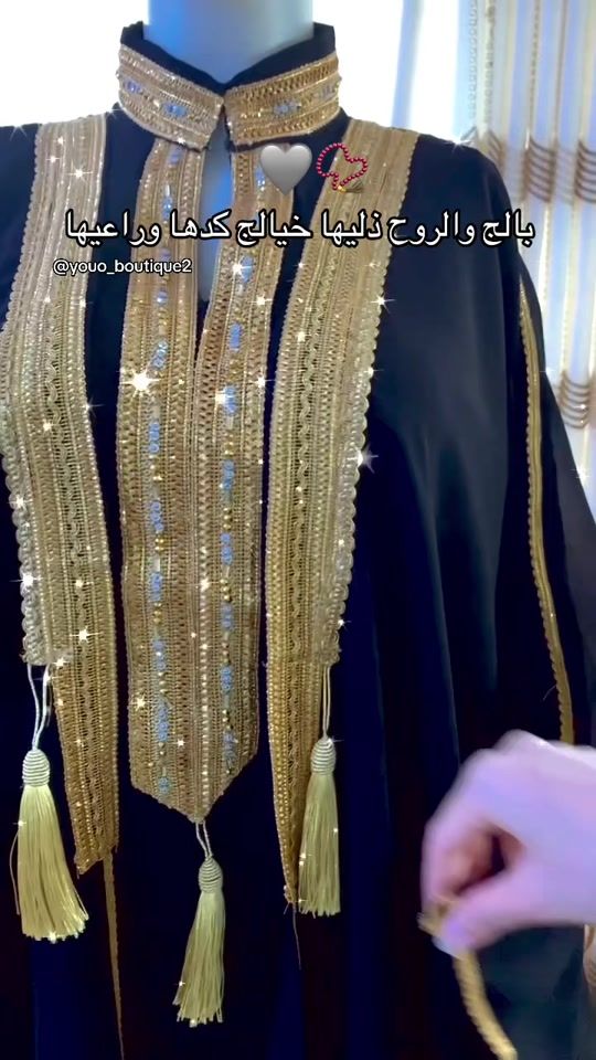 TikTok video thumbnail by youo_boutique
