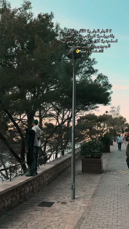 TikTok video thumbnail by cheb_momo