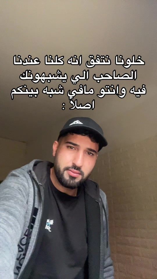 TikTok video thumbnail by hamode_ghanem