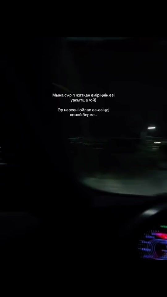 TikTok video thumbnail by aidos.994