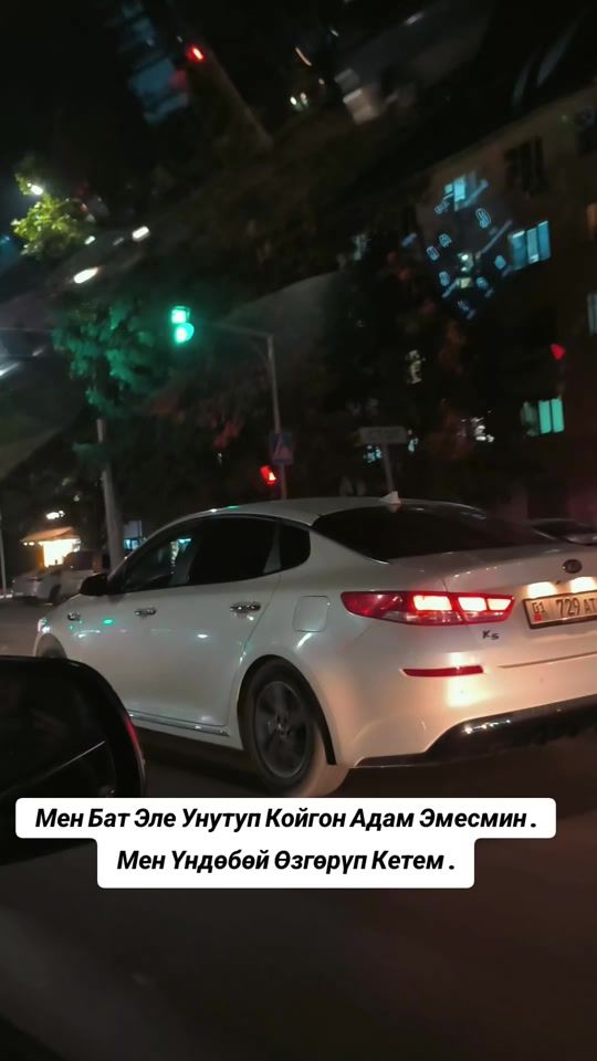 TikTok video thumbnail by gulzaraiym