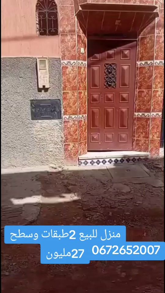 TikTok video thumbnail by samsar.houara