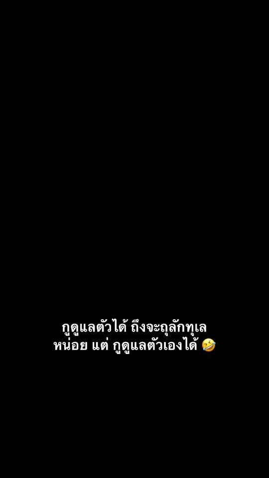 TikTok video thumbnail by anny_17102538