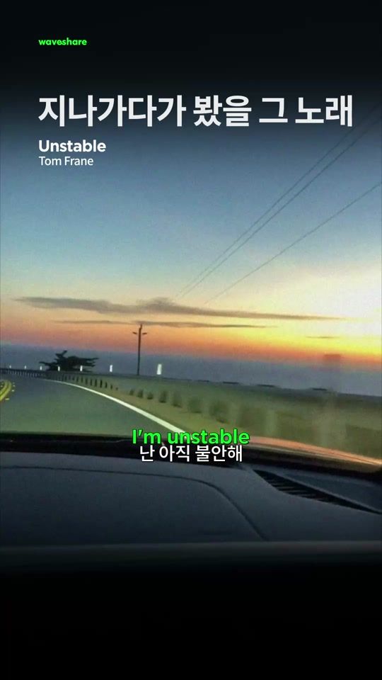 TikTok video thumbnail by waveshare_music